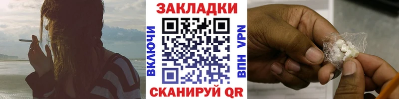 Где продают наркотики Новохопёрск Гашиш СОЛЬ Меф МАРИХУАНА COCAIN
