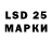 Марки 25I-NBOMe 1,8мг Saltieer23