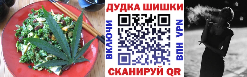 цены наркотик  Новохопёрск  Canna-Cookies марихуана 