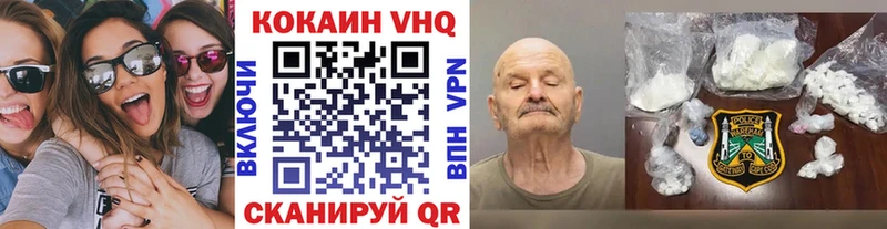 мега ONION  Новохопёрск  Cocaine VHQ 