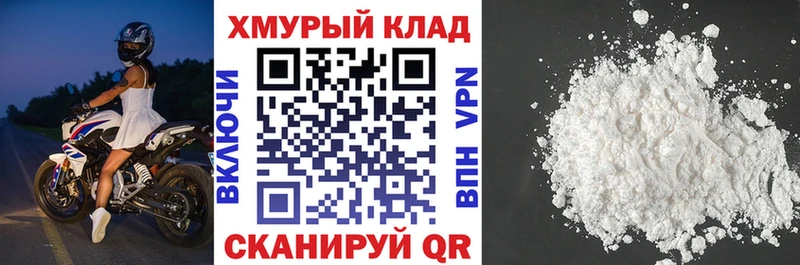 маркетплейс наркотические препараты  Новохопёрск  ГЕРОИН Heroin 