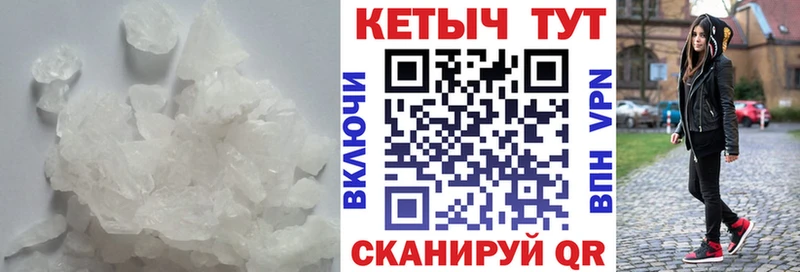 ссылка на мегу ТОР  Новохопёрск  Кетамин ketamine  цены наркотик 