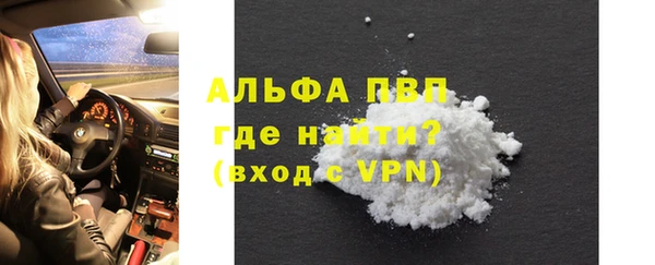 ALPHA PVP Верхний Тагил