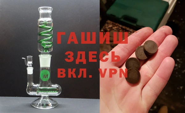 гашиш Верея
