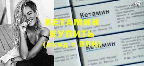 ALPHA PVP Верхний Тагил