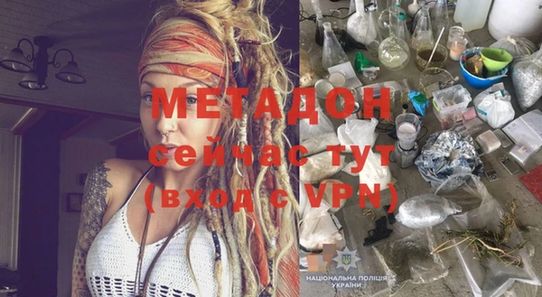 ALPHA PVP Верхний Тагил