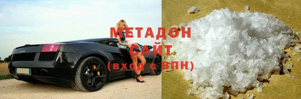 ALPHA PVP Верхний Тагил