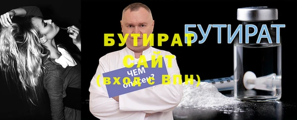 ALPHA PVP Верхний Тагил