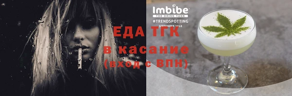 ALPHA PVP Верхний Тагил