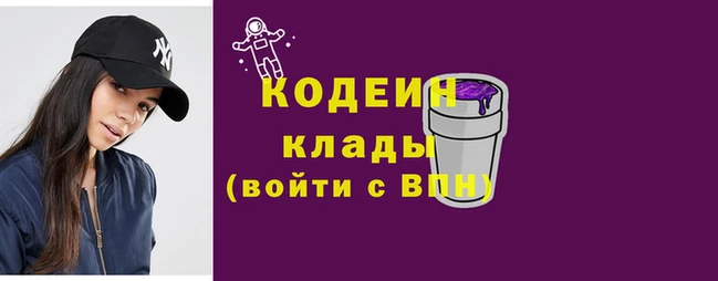 ALPHA PVP Верхний Тагил