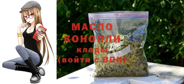 метадон Покровск