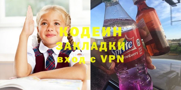 ALPHA PVP Верхний Тагил