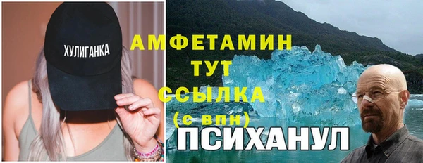 ALPHA PVP Верхний Тагил