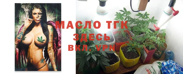 спайс Краснослободск