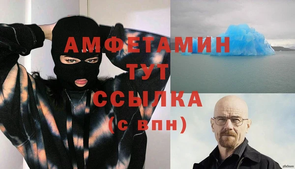 ALPHA PVP Верхний Тагил