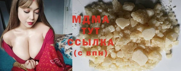 ALPHA PVP Верхний Тагил