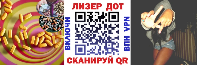 ЛСД экстази кислота  Новохопёрск 