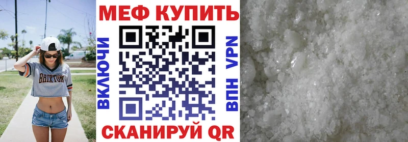 купить наркотики сайты  Новохопёрск  МЯУ-МЯУ кристаллы 