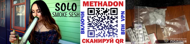 МЕГА как зайти  Новохопёрск  МЕТАДОН мёд 