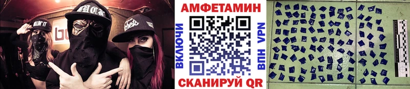 Метамфетамин мет Новохопёрск