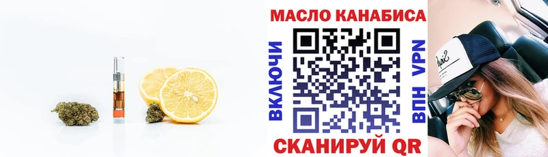 сайты даркнета формула  Новохопёрск  Дистиллят ТГК Wax 